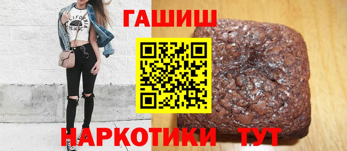Гашиш ice o lator  ГАШИШ убойный  Вход с VPN  ГАШ  Северск 