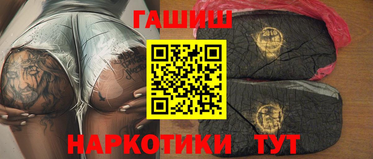 Северск  Каннабис  Мефедрон   Кокаин  LSD-25  Вход с VPN  МДМА  ГАШ 