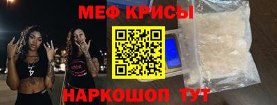 герыч Севастополь