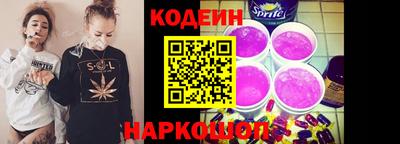 ешки Северобайкальск
