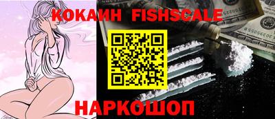 герыч Севастополь