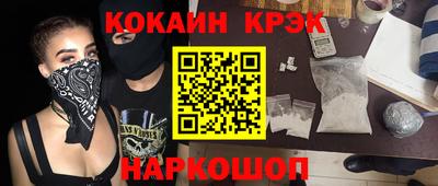 ешки Северобайкальск