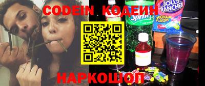 герыч Севастополь
