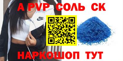 ешки Северобайкальск