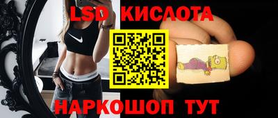 герыч Севастополь