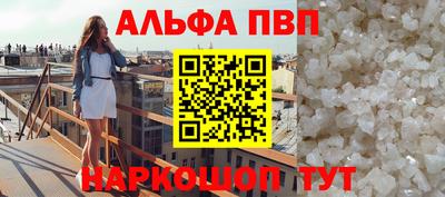 ешки Северобайкальск