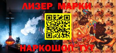 ешки Северобайкальск