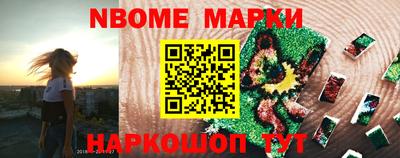 ешки Северобайкальск