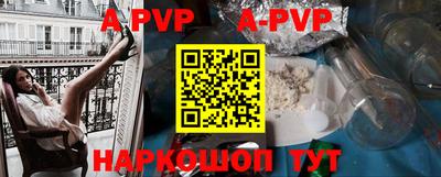 герыч Севастополь