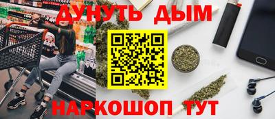 герыч Севастополь