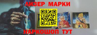 ешки Северобайкальск