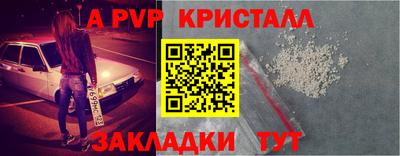 ешки Северобайкальск