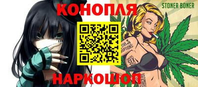 герыч Севастополь