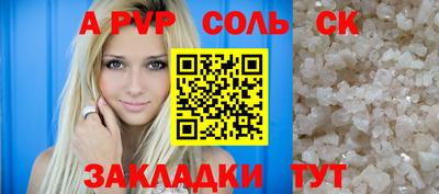 ешки Северобайкальск