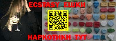 герыч Севастополь