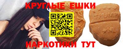 герыч Севастополь