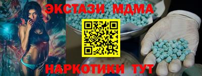 герыч Севастополь