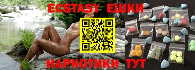 ешки Северобайкальск