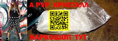 герыч Севастополь