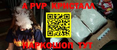 герыч Севастополь