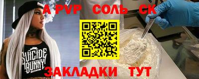 ешки Северобайкальск