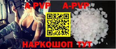 герыч Севастополь