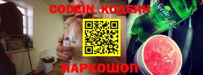 COCAINE Свободный