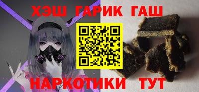 герыч Севастополь
