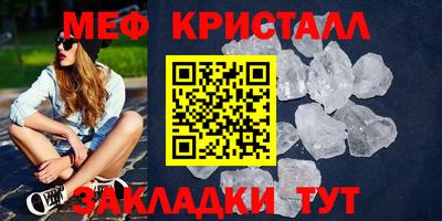 герыч Севастополь