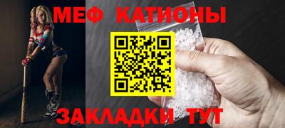 ешки Северобайкальск