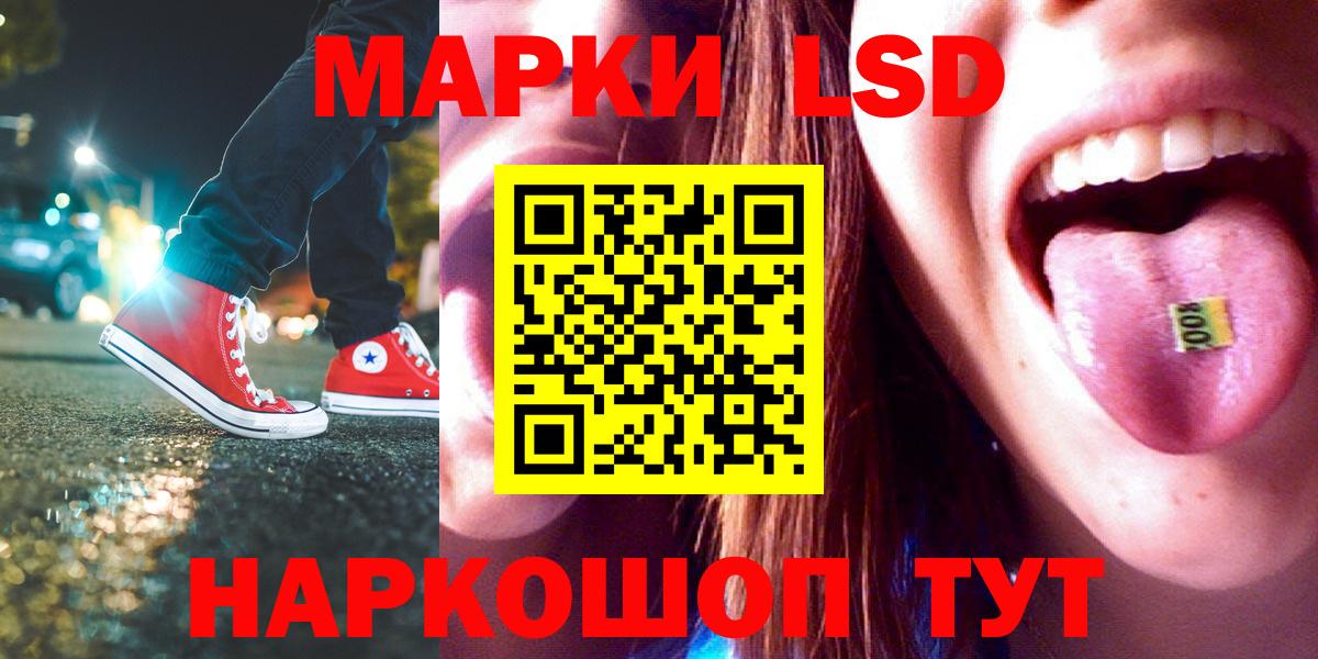 LSD-25 экстази ecstasy  Вход с VPN  Северск 